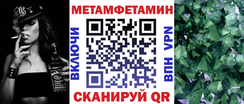 Amphetamine VHQ  где купить наркоту  hydra зеркало  Семёнов 