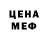 КЕТАМИН VHQ SLATKI BOUNTY