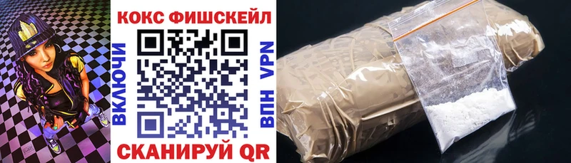Cocaine 97% Семёнов