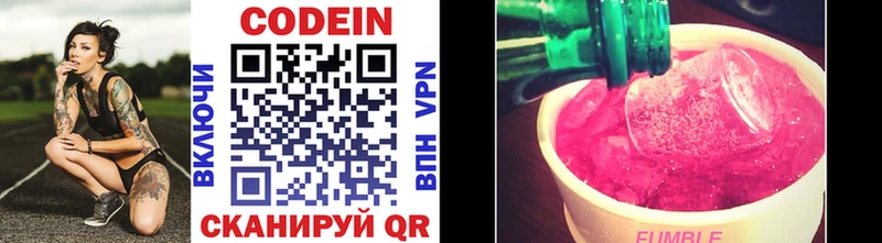 наркота  Семёнов  Codein напиток Lean (лин) 