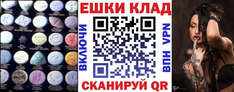 Ecstasy 280 MDMA  Семёнов 