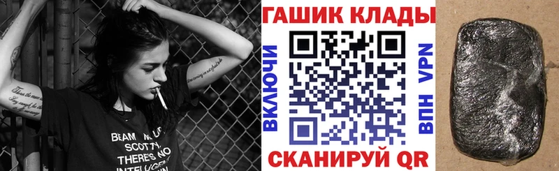 наркотики  Семёнов  ГАШИШ hashish 