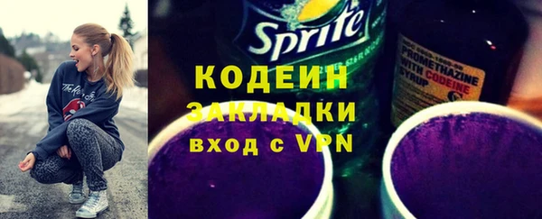 кокс Бородино
