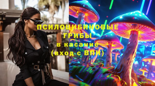ALPHA PVP Бронницы