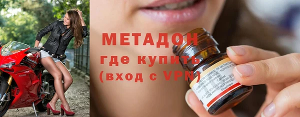 ALPHA PVP Бронницы