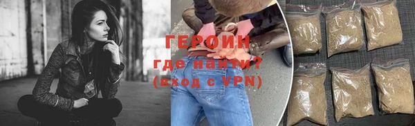 кокс Бородино