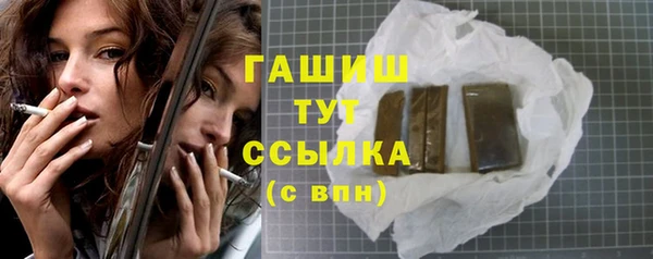 кокс Бородино