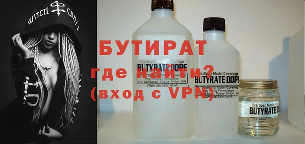 индика Бугульма