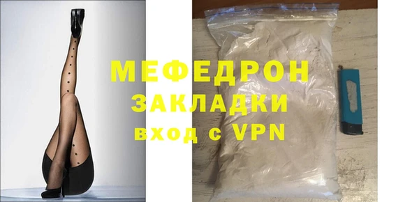 индика Бугульма