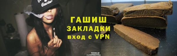 ALPHA PVP Бронницы