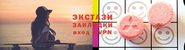 кристаллы Сясьстрой