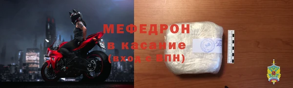 кокс Бородино