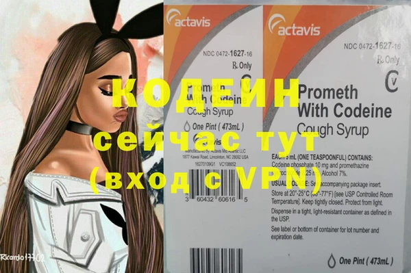 ALPHA PVP Бронницы