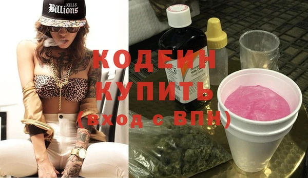 кокс Бородино