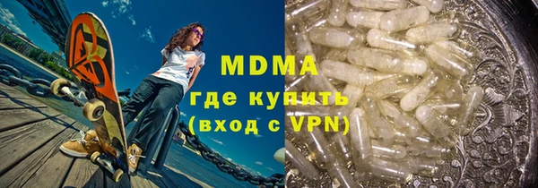 кокс Бородино