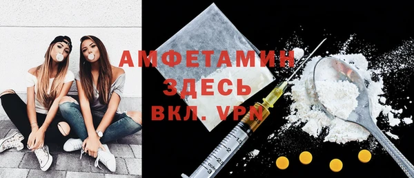 MDMA Верея