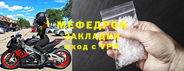 ALPHA PVP Бронницы