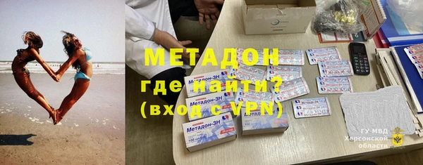 ALPHA PVP Бронницы