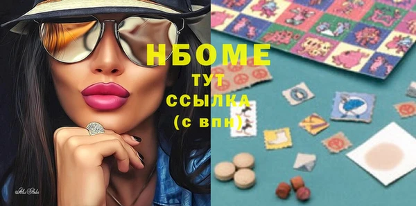 кокс Бородино