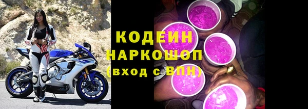 кокс Бородино