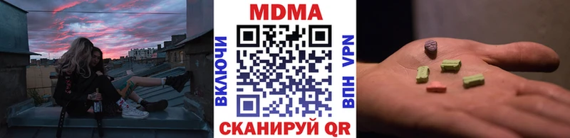 МДМА crystal  сколько стоит  Семёнов 