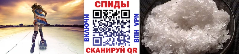 Метамфетамин витя  закладки  Семёнов 
