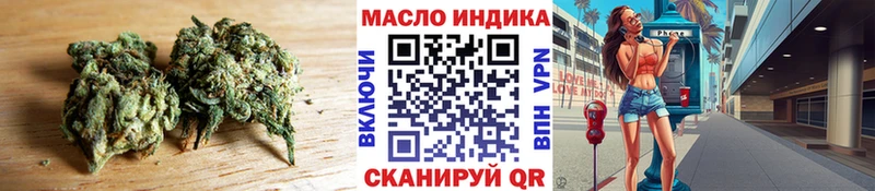 блэк спрут ссылки  Семёнов  Дистиллят ТГК жижа 